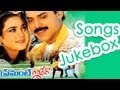 Premante Idera (ప్రేమంటే ఇదేరా) Telugu Movie Full Songs Jukebox || Venkatesh, Preethi Zinta