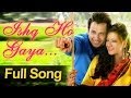 Ishq Ho Gaya - Patiala Dreamz - Javed Ali & Sonika Sharma