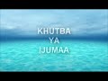 SHEIKH ALI BAHERO-KIPIMO CHA SAWA