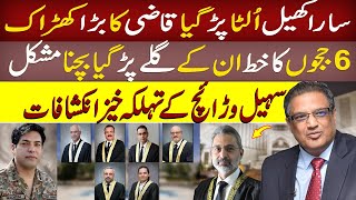 CJP Qazi Faez Isa Big Decision against 6 Judges of Islamabad High Court Revealed