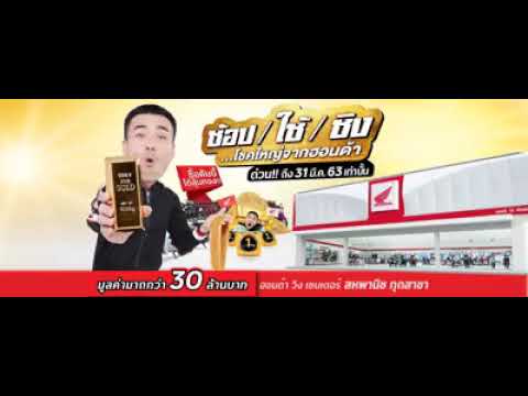 PT9_สหพานิช (เชียงใหม่)