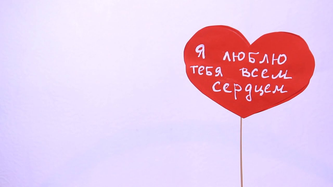 Заказ поздравление для любимой Заказ поздравление для любимой