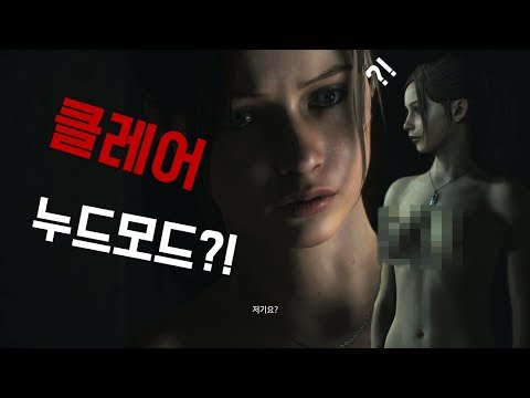 ๋ ์ง๋ํธ ์ด๋ธ 2 ํด๋ ์ด ๋๋๋ชจ๋ ์ด๋ฐ ํ๋ ์ด