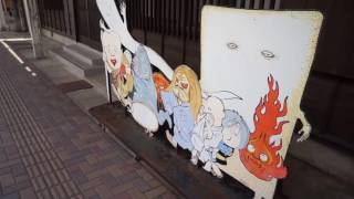 Japan May 2016 - Mizuki Shigeru Road