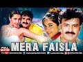 Mera Faisla Hindi Dubbed Movie | Nandamuri Balakrishna | Ramya Krishnan | Hindi Dubbed Action Movie