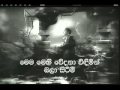 Film: Dulaari(1949) Song: Suhaani Raa... Film: Dulaari(1949) Song: Suhaani Raa...