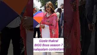 Gizele Thakral