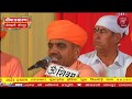 Live खेजङली जोधपुर राजस्थान शहीद स्थल 363
