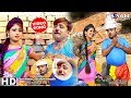 Nunu Kandisna Porer Bhale Bhale.তখে বিহা দিবো সময় হোলে .Sushma/New Purulia Bangla Video 2018