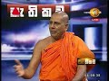 Pethikada 10/01/2018