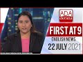 Derana English News 9.00 PM 22-07-2021