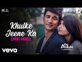 Khulke Jeene Ka - Dil Bechara|Lyric Video|Sushant|@A. R. Rahman|Arijit-Shashaa