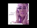 Balqees - Ambeh