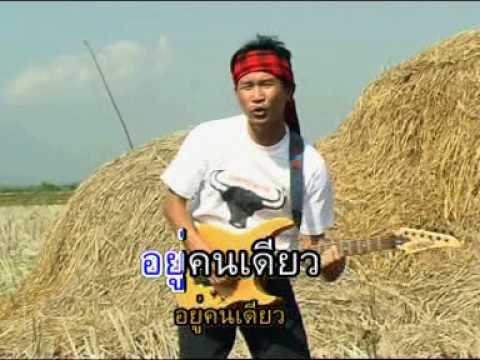 ลักเมาน้องหล้า แก้ว ลอดฟ้า thumb