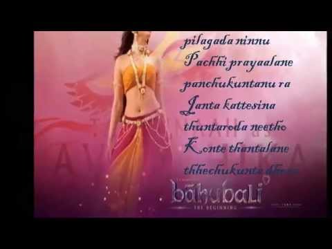 Pacha Bottesina lyrical video song :: Bahubali - The Beginning