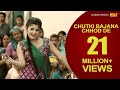 New Haryanvi Song | Chutki Bajana Chhod De | FullSong | Latest Haryanvi Songs | Anjali Raghav