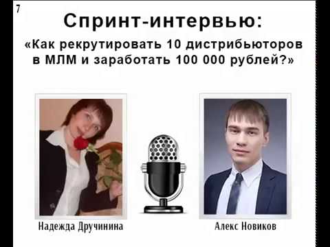 Заработать 100000 в интернете Заработать 100000 в интернете