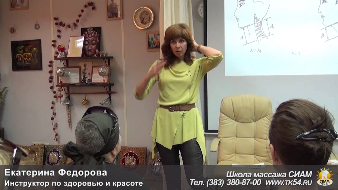 Екатерина Федорова Секс Инструктор