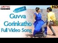 Guvva Gorinkatho Full Video Song || Subramanyam For Sale  Video Songs || Aditya Movies