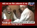 Gujarat will march ahead after me, says an emotional Narendra Modi