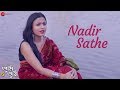 Nadir Sathe - Tumi O Tumi | Soumitra Chatterjee & Lily Chakraborty | Srimati | Baptu