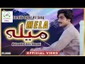 #Mela By Basit Naeemi | Muhammad Basit Naeemi Official Song 2020 | #Basit_Naeemi_Official