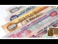 Official Exchange Rates Of AED UAE Dirham... Official Exchange Rates Of AED UAE Dirham...