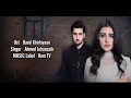 BAND KHIRKIYAAN OST LYRICS || AHMAD JEHANZEB || NEW HD PAKISTANI OST