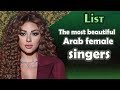 The most beautiful Arab female singers
