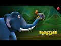 Elephant cartoon nursery rhymes for kids from Manjadi ★ Manchadi animated baby songs for children