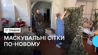 У Мукачеві Волонтери Плетуть Полегшені Маскувальні Сітки З Текстильного Матеріалу