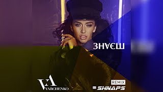 Varchenko - Знаєш | Shnaps Remix