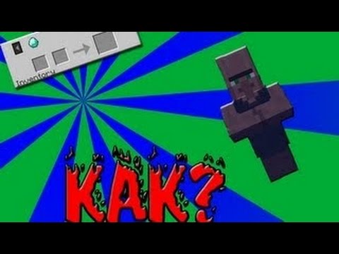 Как сделать чтобы жители торговали чем ты хочешь Как сделать чтобы жители торговали чем ты хочешь