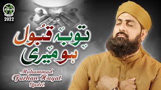 New Kalam 2022 || Tauba Qabool Hou Meri || Muhammad Farhan Hayat Qadri || Safa Islamic