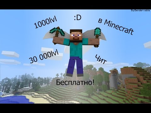 Как зачаровать вещи в майнкрафте на то что