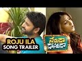 Roju Ila Video Video Song Trailer || Naruda DONORuda Movie Songs || Sumanth, Pallavi Subash