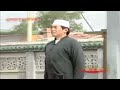 Baji Quan 八極拳 - Chinese/Hui-Muslim Wushu (Martial Arts)