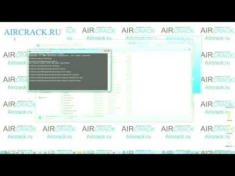 как взломать вай фай через aircrack ng как взломать вай фай через aircrack ng
