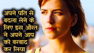 Badle Ka Gusa Insaan Ko Andha Bana Deta Hai Filmmovie Explained In Hindi Movie Story