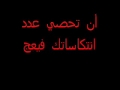 قصة هشام الذي ينيك فيكم زبي كبير يسر