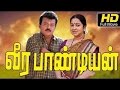 Veerapandiyan | Sivaji,Vijyakanth,Radhika | Superhit Tamil Movie HD