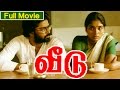 Tamil Full Movie - Veedu Movie- Balu Mahendra Film - Ft. Archana, Bhanu Chaner