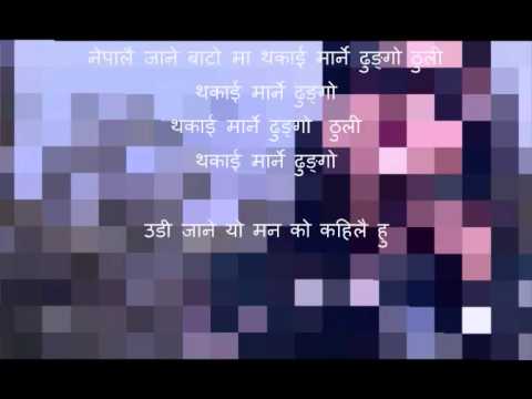 Nach thuli nach by Astha Raut