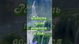 С Чистым Четвергом! Чистый Четверг. Поздравление  С Чистым Четвергом Музыкальная  Открытка