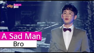 Watch Bro A Sad Man video