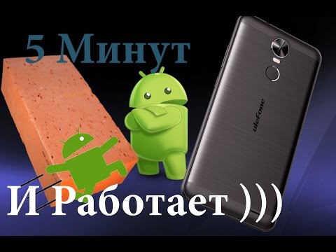 Секретные коды Ulefone Tiger. Секретные коды Ulefone Tiger.