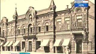 Видео Улица Карла Маркса в Иркутске. Большая история Большого проспекта, "Вести-Иркутск" от Vesti Irkutsk, улица Щапова, Иркутск, Россия