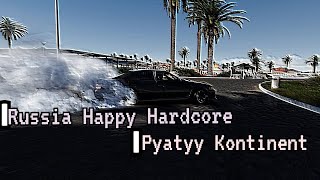 Russian Happy Hardcore - Пятый континент (Pyatyy Kontinent) Lyric