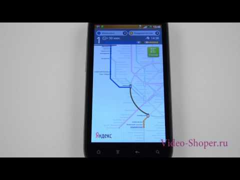 Скачать yandex metro - Android Скачать yandex metro - Android