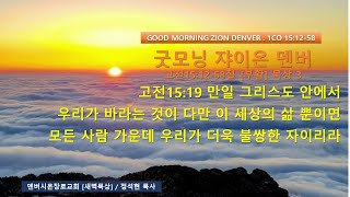 GMZD 2022년 4월 23일 토요일